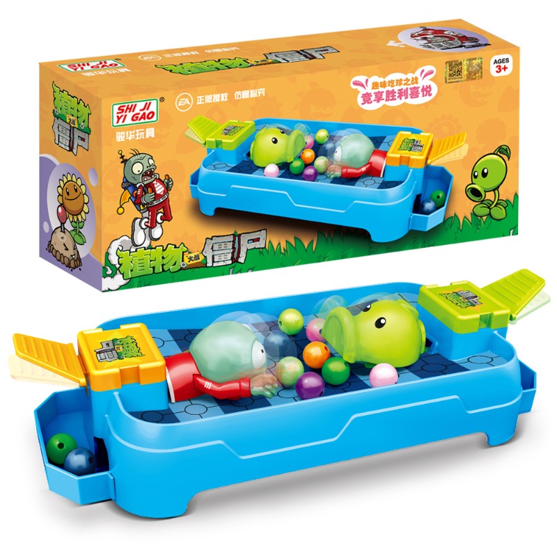 Plant Parent Vs Plantin - Plants Vs. Zombies Frog Eat Beans